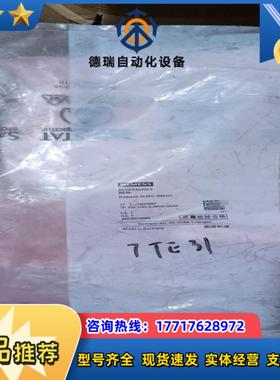 A5E03257135  T-K46134825有1只议价