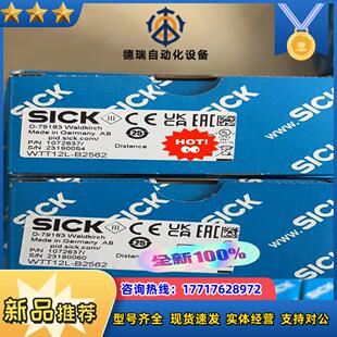西克议价 B2562 Sick WTT12L