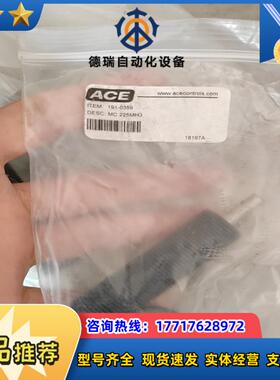 全新ACE缓冲器MC600MH2-BS 192-03议价