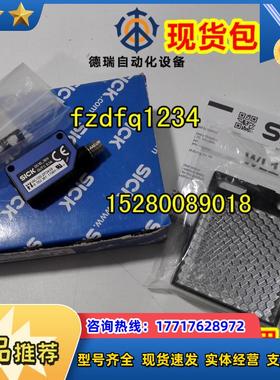 光电开关 WL100-N3429 原装现货 6052361 WL100-2P3439 德国议价