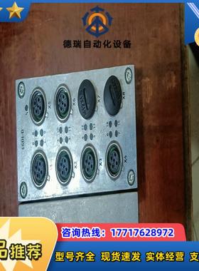 费托斯197330+549335现货4个5630议价