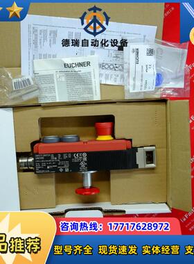 E 137164 安士能安全开关 CTP-L1-AR-U-HA-AEE-SH-13议价