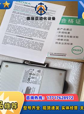 全新摩莎EDS-G308-2SFP－T宽温型千兆工业级以太网议价