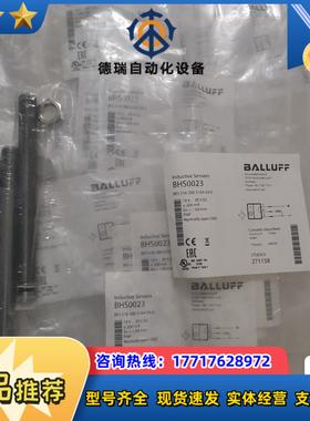 BALLUFF巴鲁夫 BHS0023 BES 516-300议价