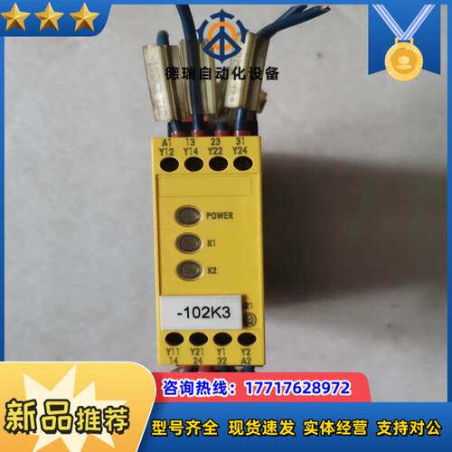 原装穆勒安全栅安全继电器 ESR4-NZ-21议价