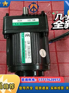 台湾STS成钢调速马达  3lK15RGN一C3GN12议价