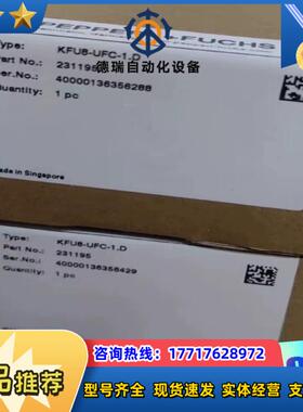 德国倍加福KFU8-UFC-1D现货实拍 全新原装议价