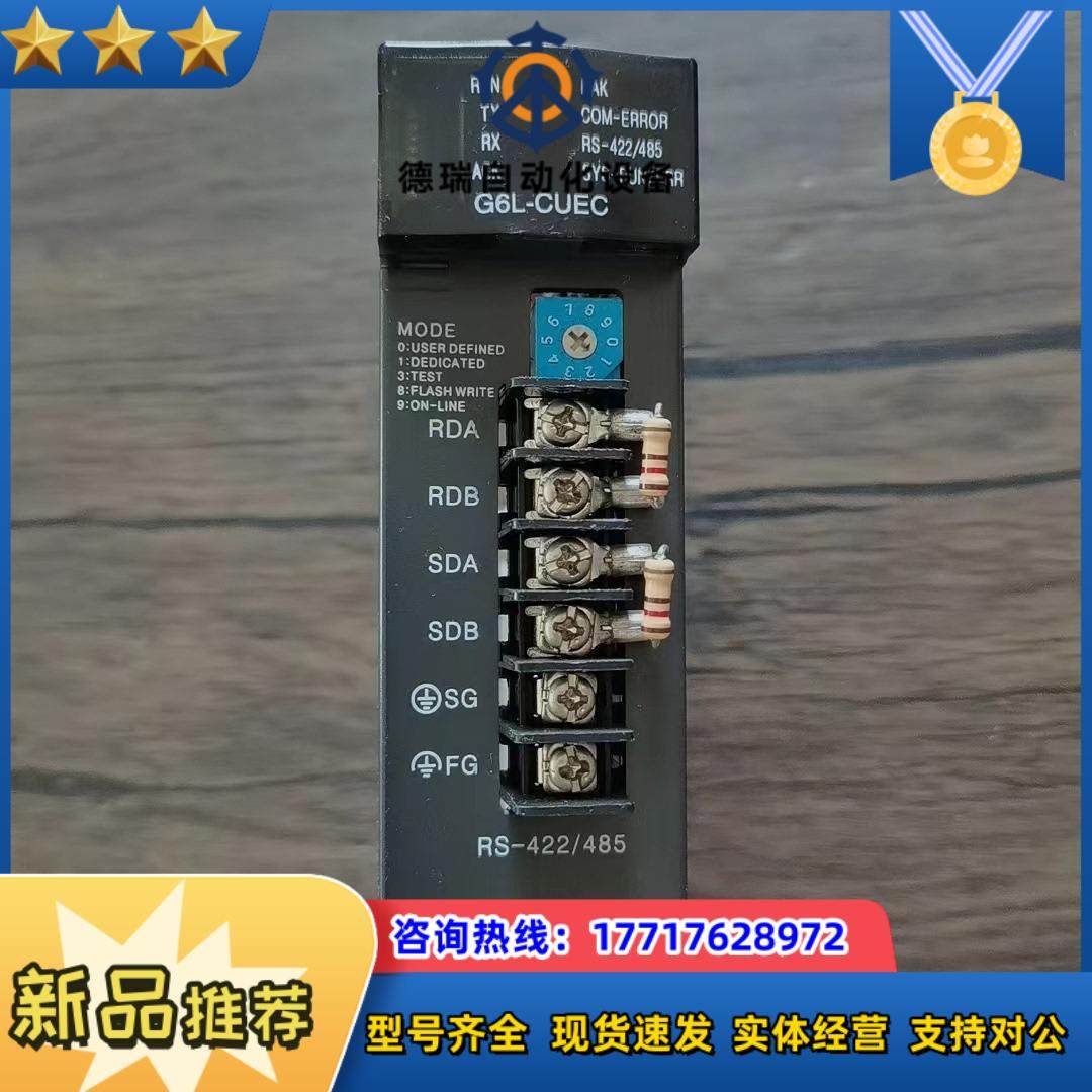 LS产电 G6L-CUEC 模块原装实物拍议价