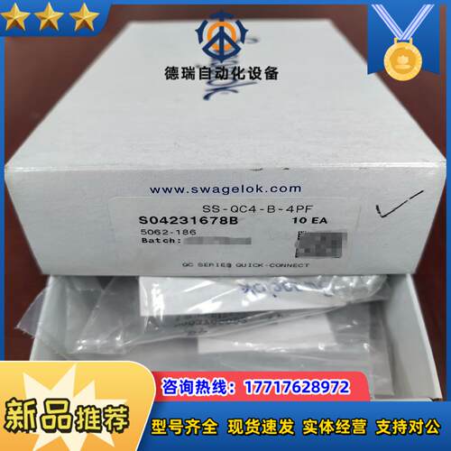 世伟洛克Swagelok   SS-QC4-B-4PF  全议价