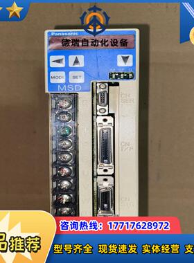 MSD013A1X 伺服驱动器议价