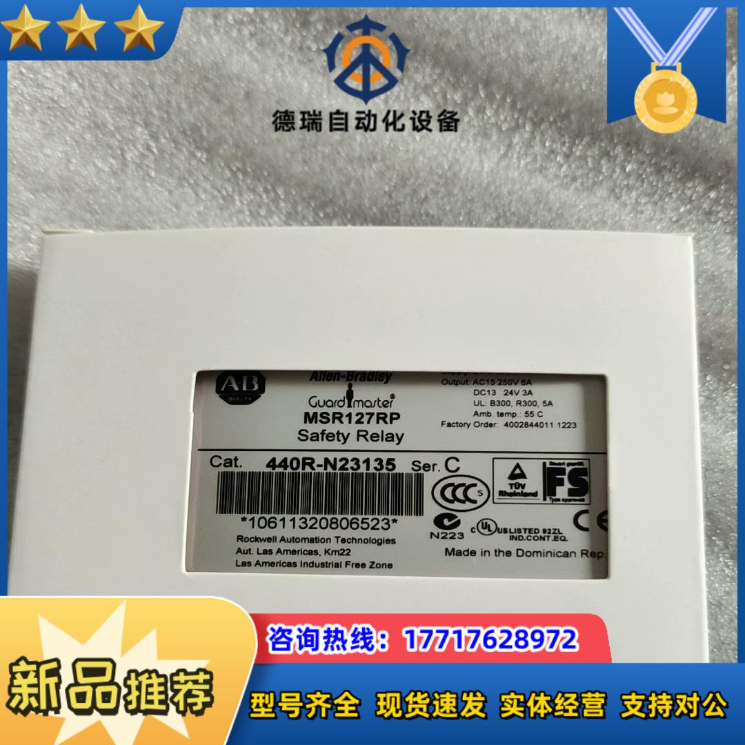 AB罗克韦尔MSR127RP440议价