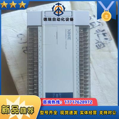 信捷PLCXC5-48T-C直流电源型看上议价
