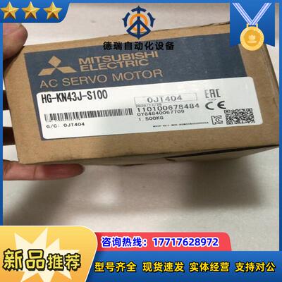 MR-JE-40A伺服驱动器议价