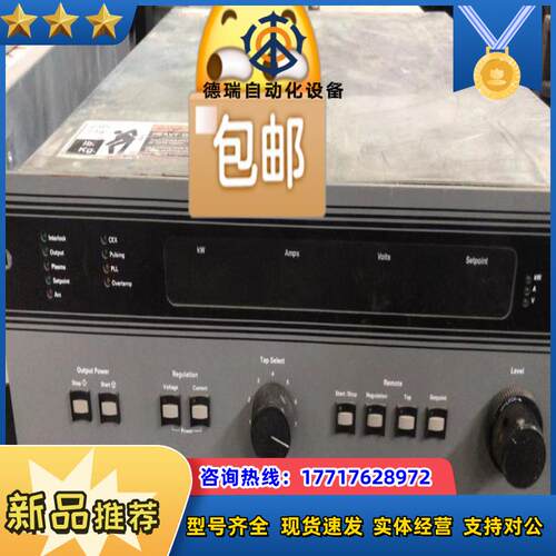 数台AE射频电源PEII 10Kw 成色美丽议价