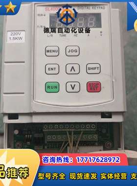 SL4000+ 1.5kw  220v 0–650hz 变频议价