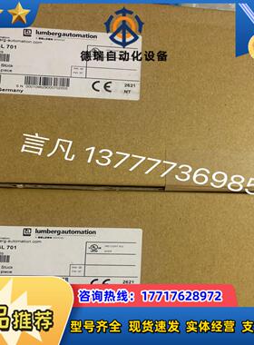 0980ESL701 0980 ESL 701  00010议价