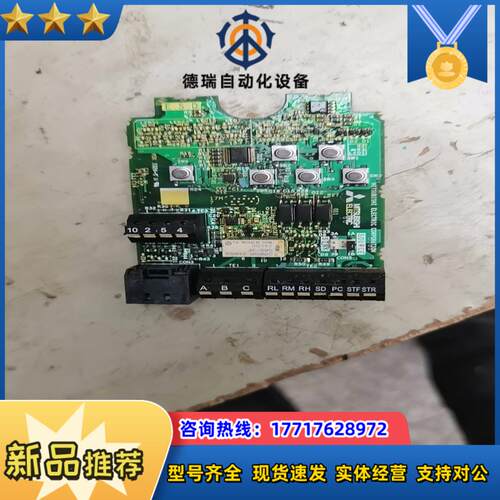 变频器CS80系列CPU板子功率04到15kw有议价