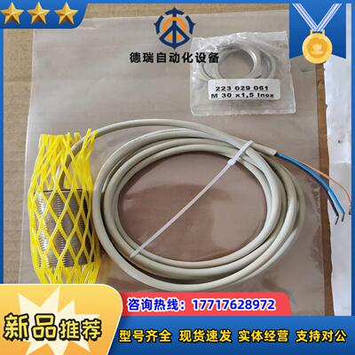 PTW-AP-5A 传感器Robway crane 传感器议价