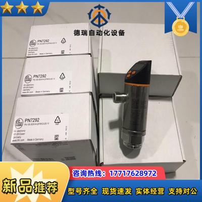 易福门PN2022 PN2092 SH0500 全新原装正品议价