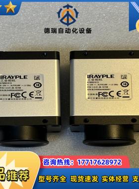 A7900CG13大华工业相机900万全局彩色相机链接议价