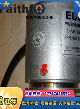 Euchner 073851 安士能全新安全编码器 PWE012RG073851议价