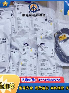 带激励件的传感器1069562 STR1-SASM03P5议价