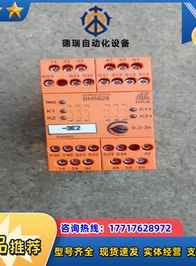 0049455 模块 BH5928  正品仅剩议价