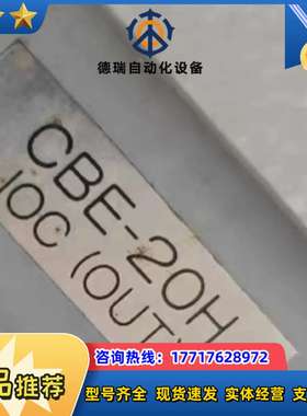 全新原装HITACHIPLC扩展电缆CBE-20H,两米议价