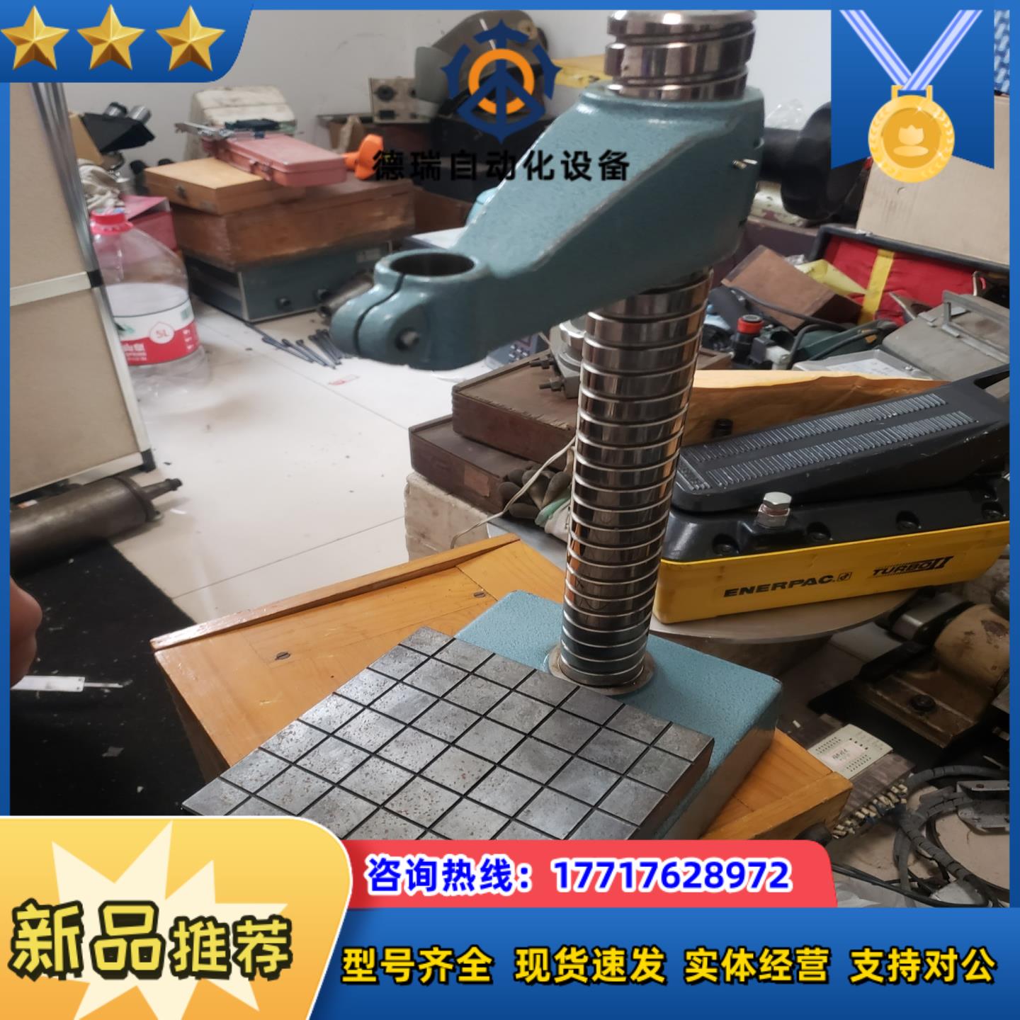 三丰测微表台成色还可以外观略有掉漆 介意议价