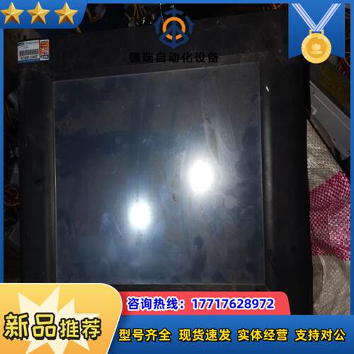 研华工业一体机工控主机配件PPC-L128T  PPC-议价