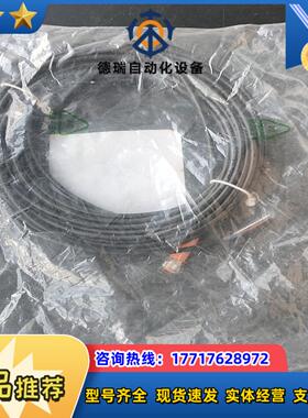 德国IFM电缆EVC152145条仅剩一条没开封议价