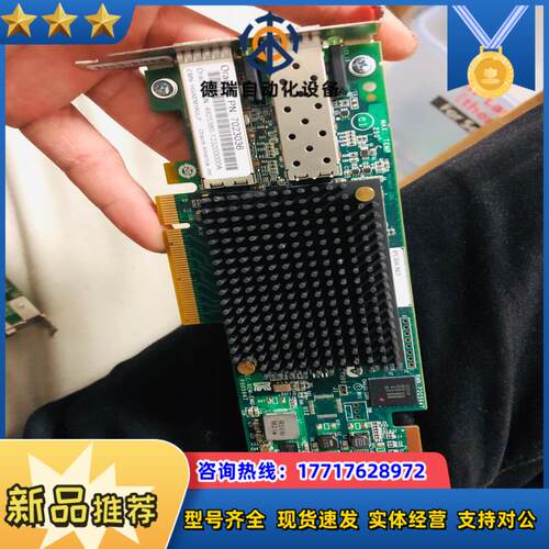 Oracle Sun 原装光纤卡7023303 7023议价