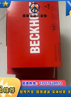 倍福KL6781 M-Bus主站终端模块，德国制造，原装正品议价