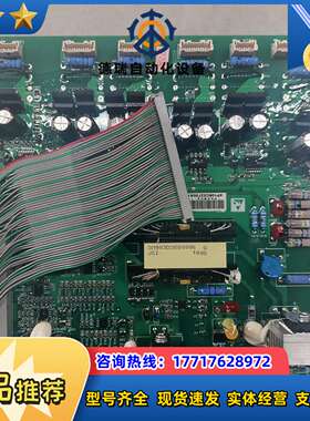 东变频器7200GS ,  7300PA系列电源板驱动板(议价