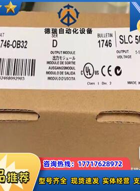 1746-OAP12 AB罗克韦尔 SLC500系列模块 标议价