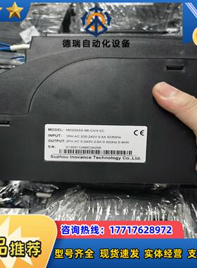汇川MD200S04B-CAN-SC件议价