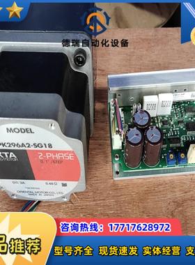 PK 296A 2-SG 1886步进配118行星齿轮箱议价