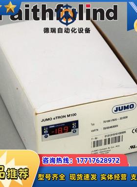 JUMO 00483009 久茂全新温控器 701061/820-32/000 eTRON 议价