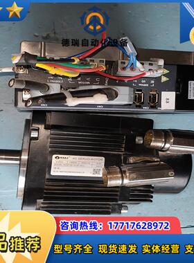 雷赛伺服套装 L5-1300Z-DKNR议价