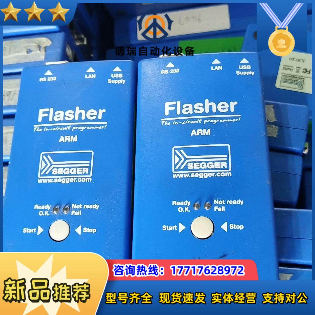 德国原装Segger 50701 Flasher ARM议价