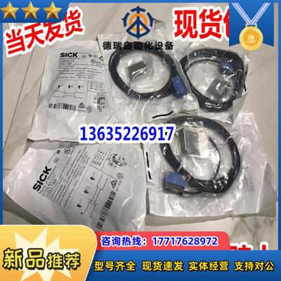 1051784 GTE6-N1212 正品全新原装GTE6-N1211 现货SICK议价