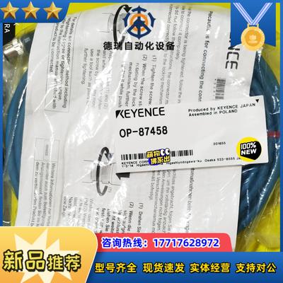 OP-87457OP-87458OP-87528OP-议价