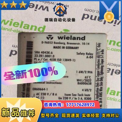 德国威朗SNA4043K-A安全继电器sna 4043k-a议价