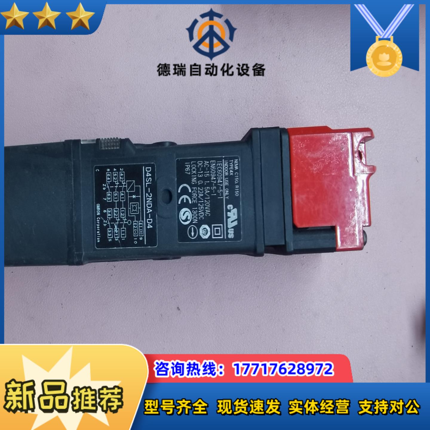 龙安全门锁D4SL-2NDA-D4现货议价