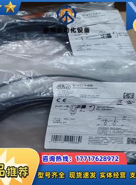德国IFM易福门带插座连接电缆EVC143EVC148议价
