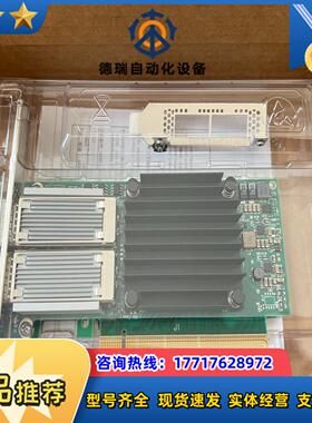 迈络思 ConnectX-4 100GbE MCX416A-议价