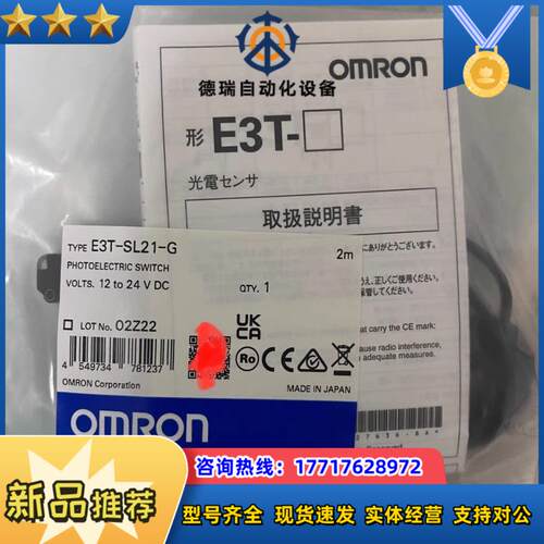E3T-SL21-G议价