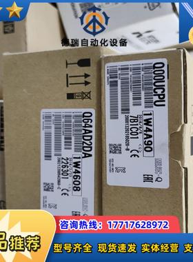全新原装Q系列Q00UCPU    Q64AD2D议价