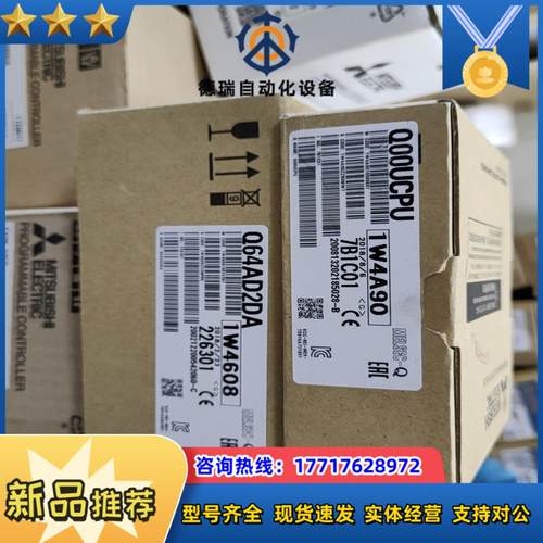 全新原装Q系列Q00UCPU    Q64AD2D议价