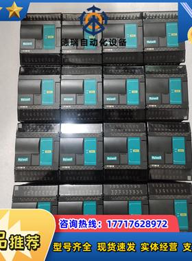 出S08AI海为PLC模拟量输入输出模块几乎全新的议价